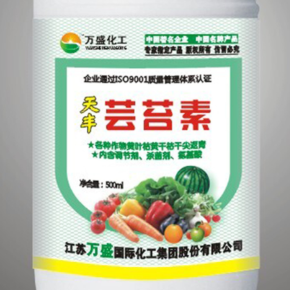 厂家批发促根壮苗抗病抗旱抗涝抗重茬植物生长调节剂天丰芸苔素