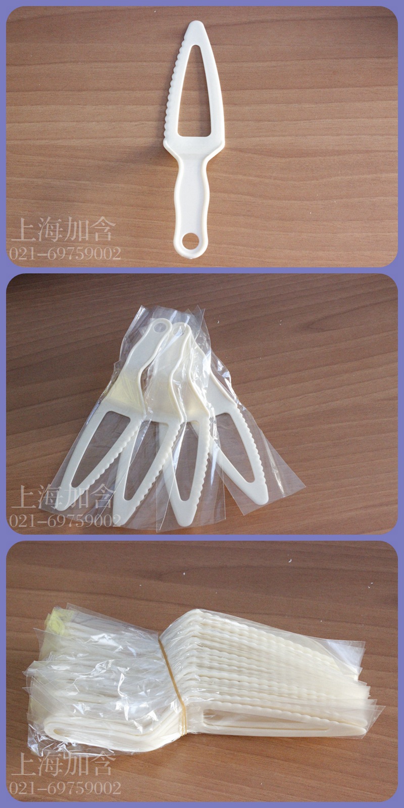 72光影魔术手拼图