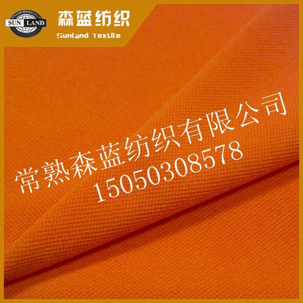 FC012荧光珠地布 (3)