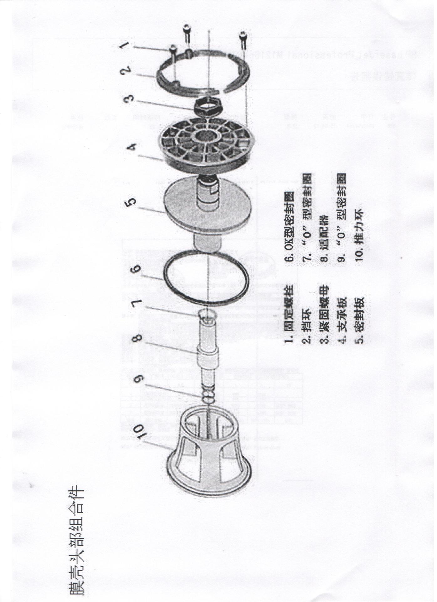 济南益达水处理配件反渗透设备专用frp膜壳端头8040规格