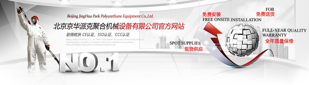 banner_product