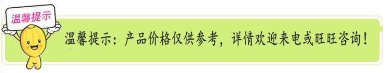 QQ图片20140913163627