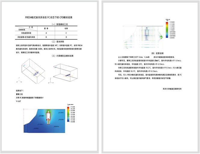 QQ截图20140526153519(1)