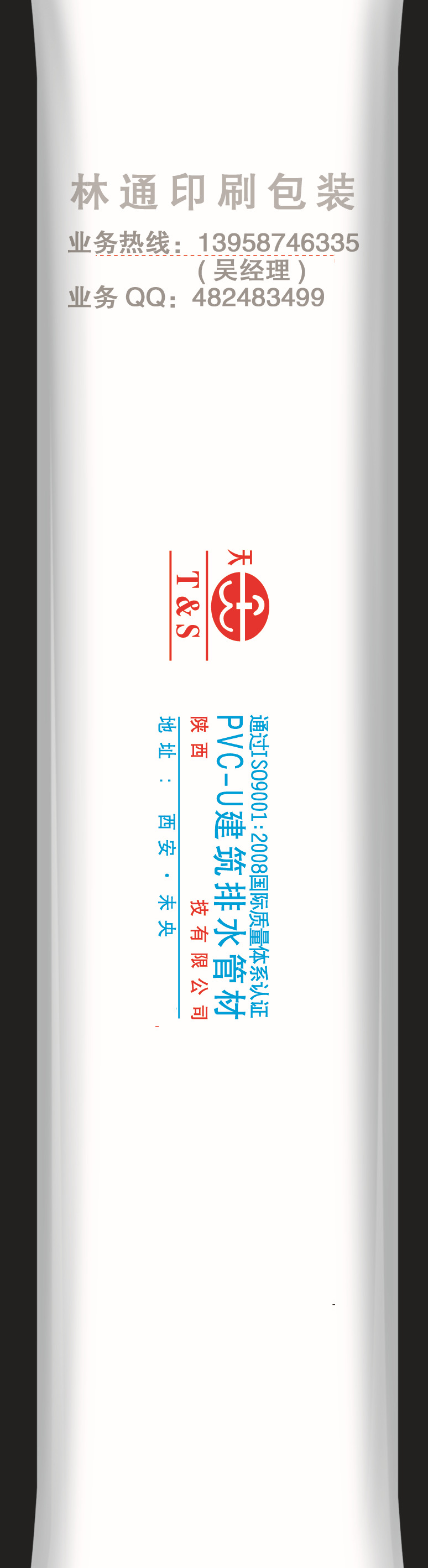 天塑全图