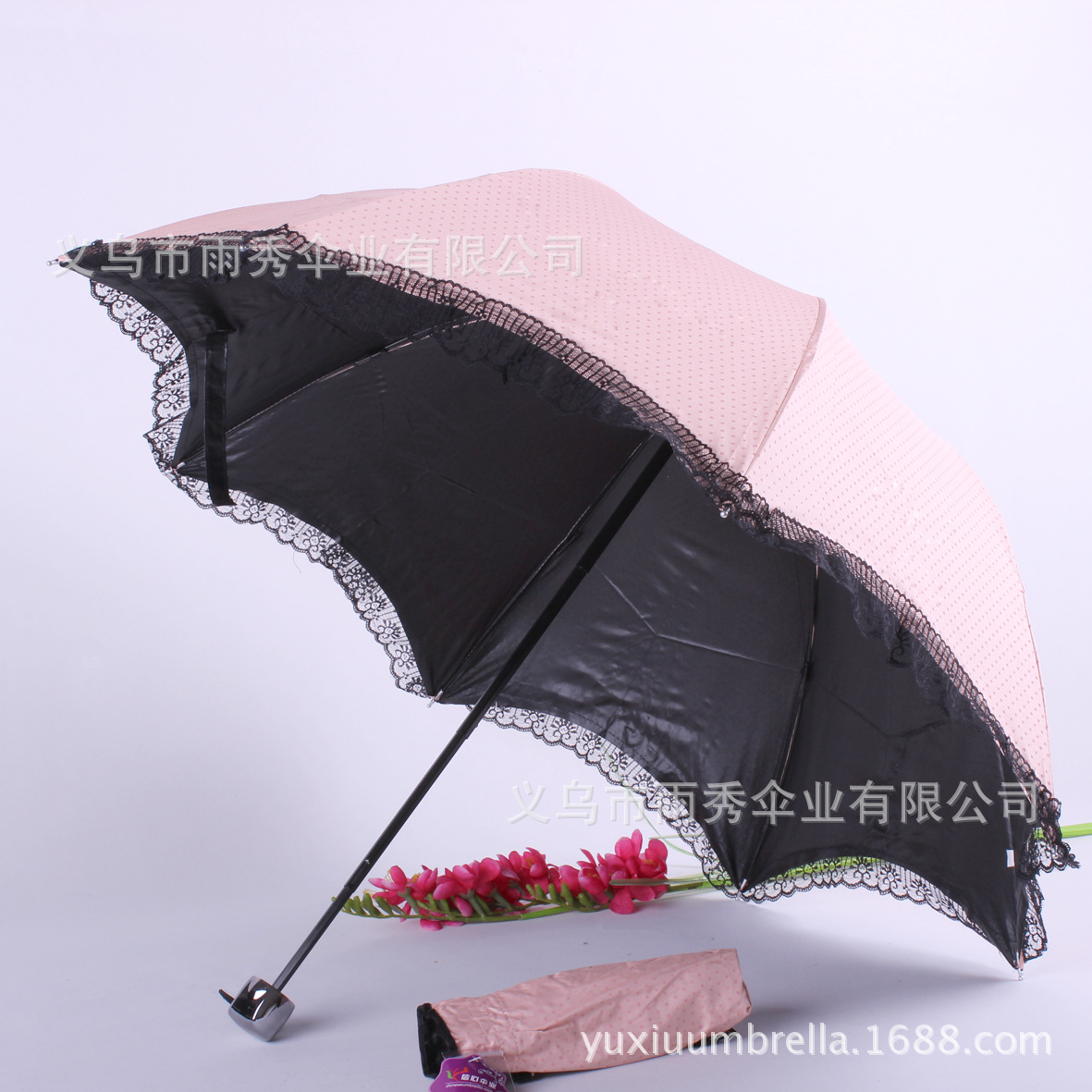 雨秀 三折阿波罗黑胶防晒伞 蕾丝边 女士伞