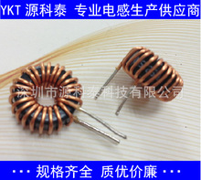 廠家直銷：磁環電感 鐵硅鋁電感 065125 10UH 22UH 33UH 47UH