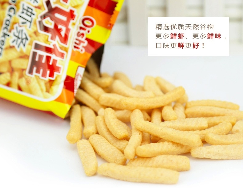 上好佳膨化休闲食品 鲜虾条40g