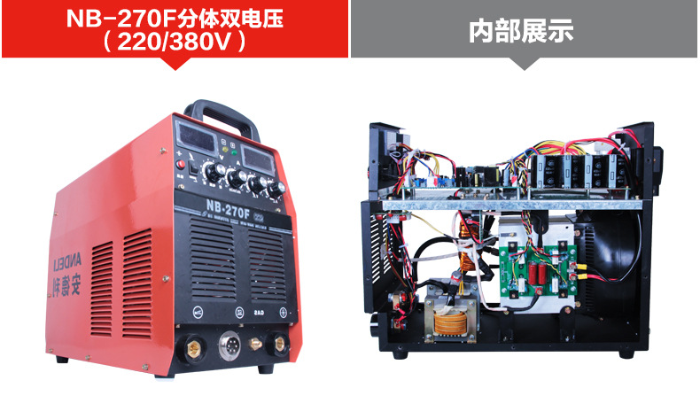 nbc200һʽ220v 屣纸 