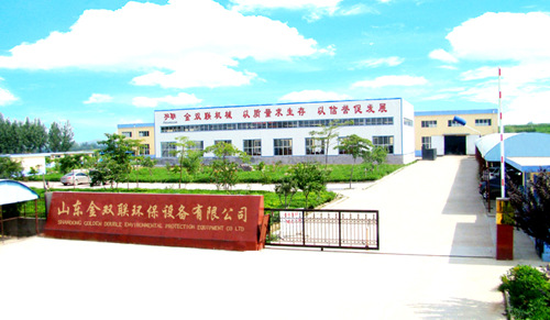 厂区1 拷贝