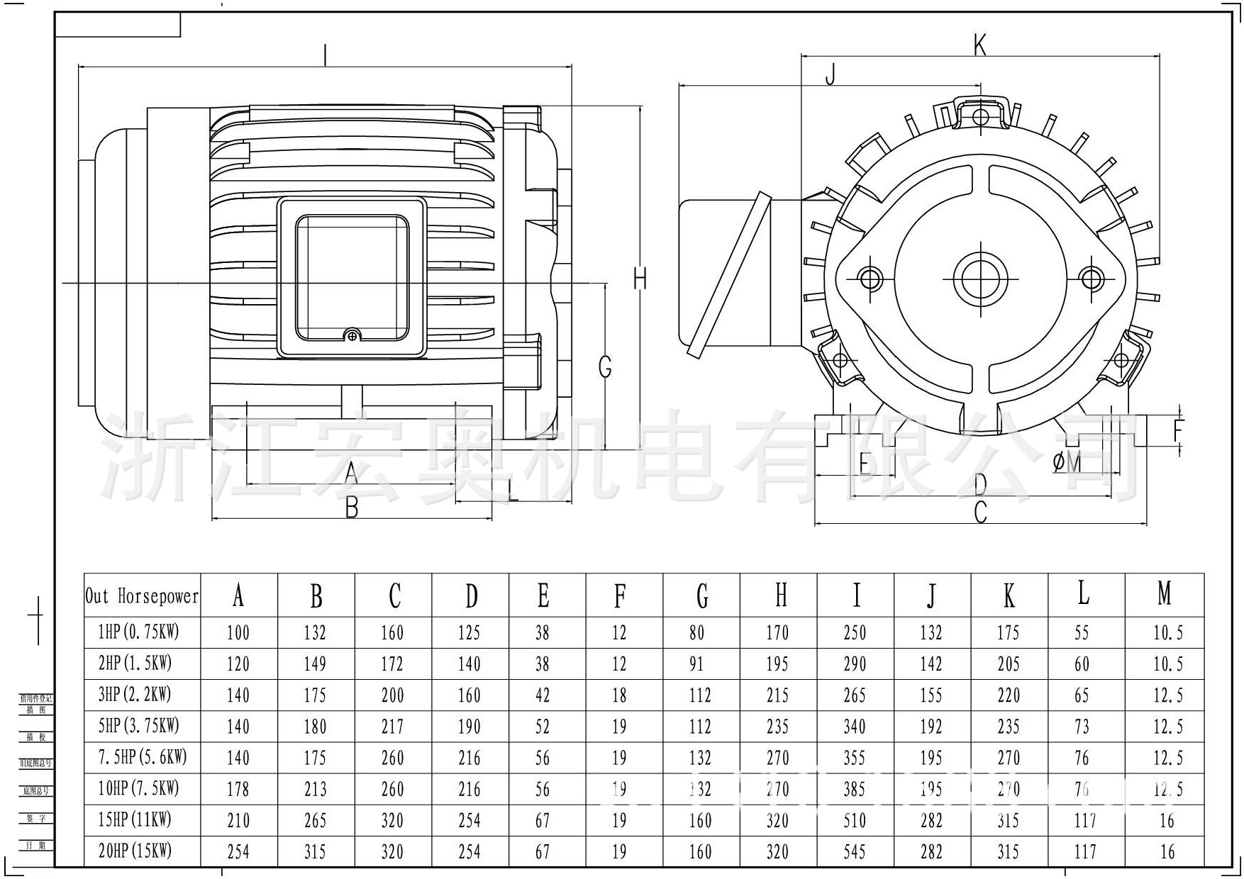 Horizontal type-001