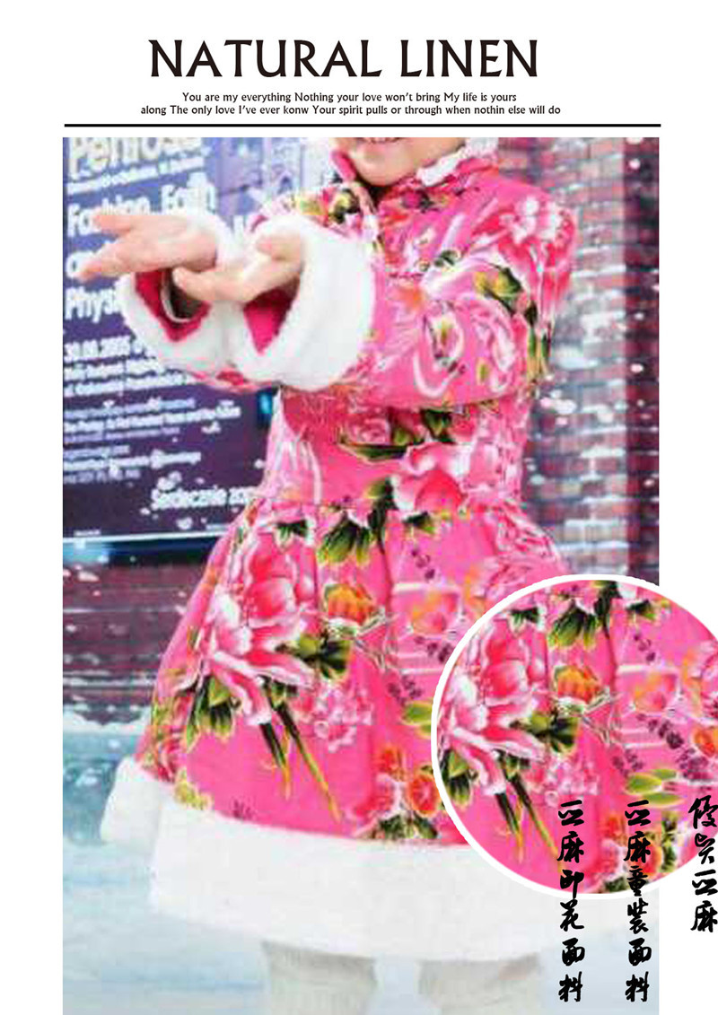 亞麻印花童裝面料3 精致亞麻面料 媽媽寶貝模板中部