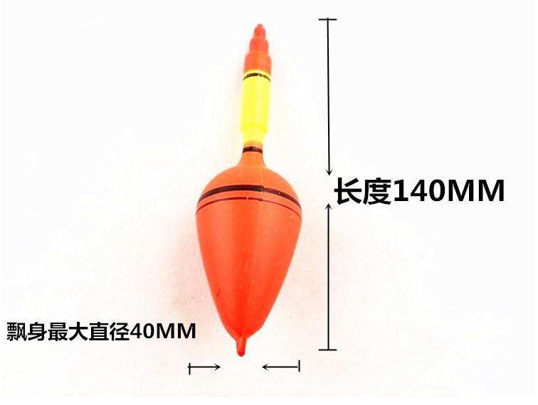 塑料海钓大肚漂 水库矶钓漂 鱅鲢浮漂 大头漂 海飘鱼漂醒目漂