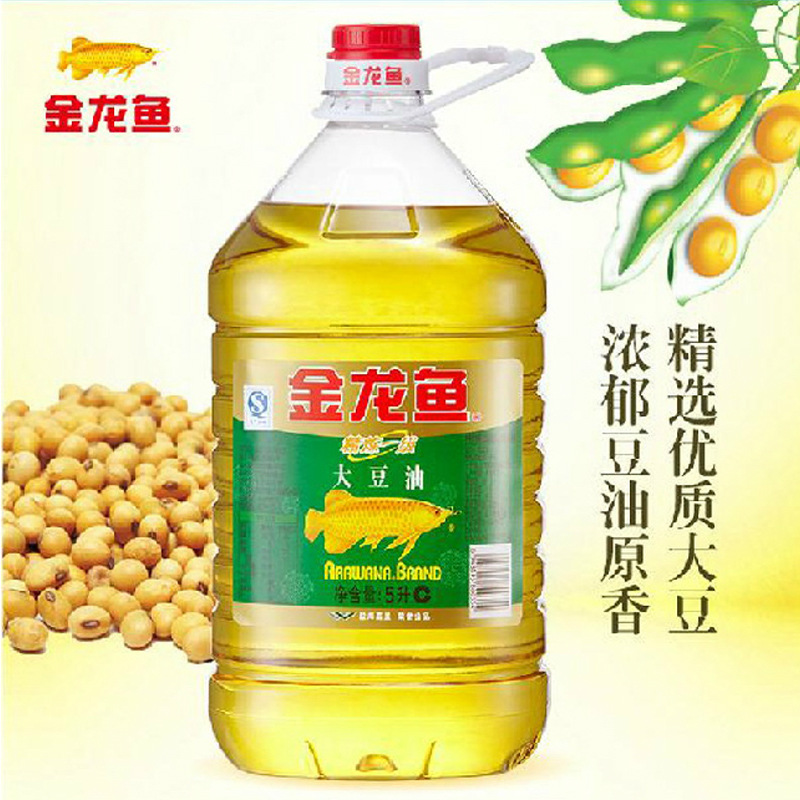 金龙鱼 精炼一级大豆油5L/桶  食用大豆油 炒菜专用油 健康食用油