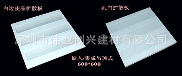 600 600一体灯1