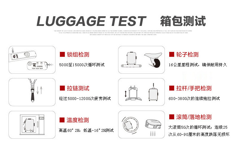 箱包詳情_23