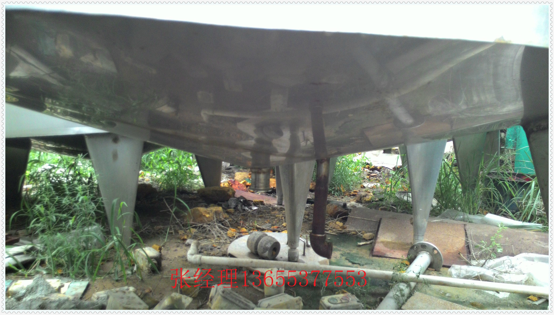 undefined