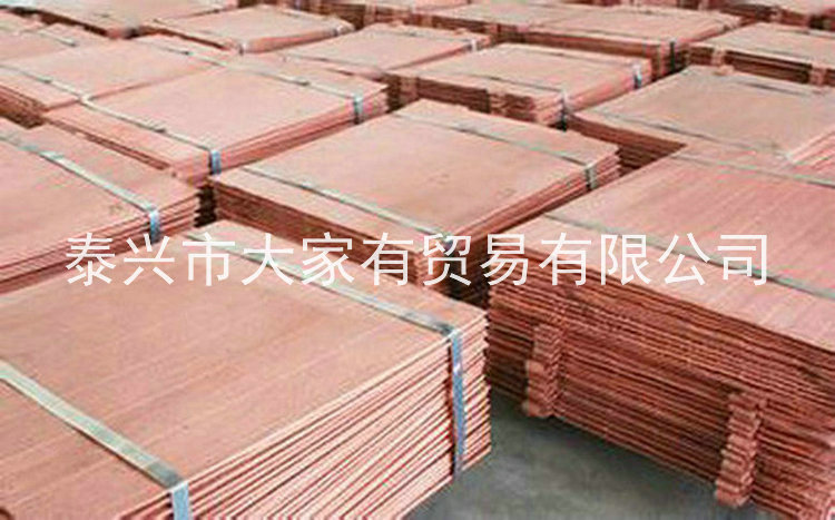 专业生产1#电解铜 高纯度阴极铜 批发电解铜 质量保证