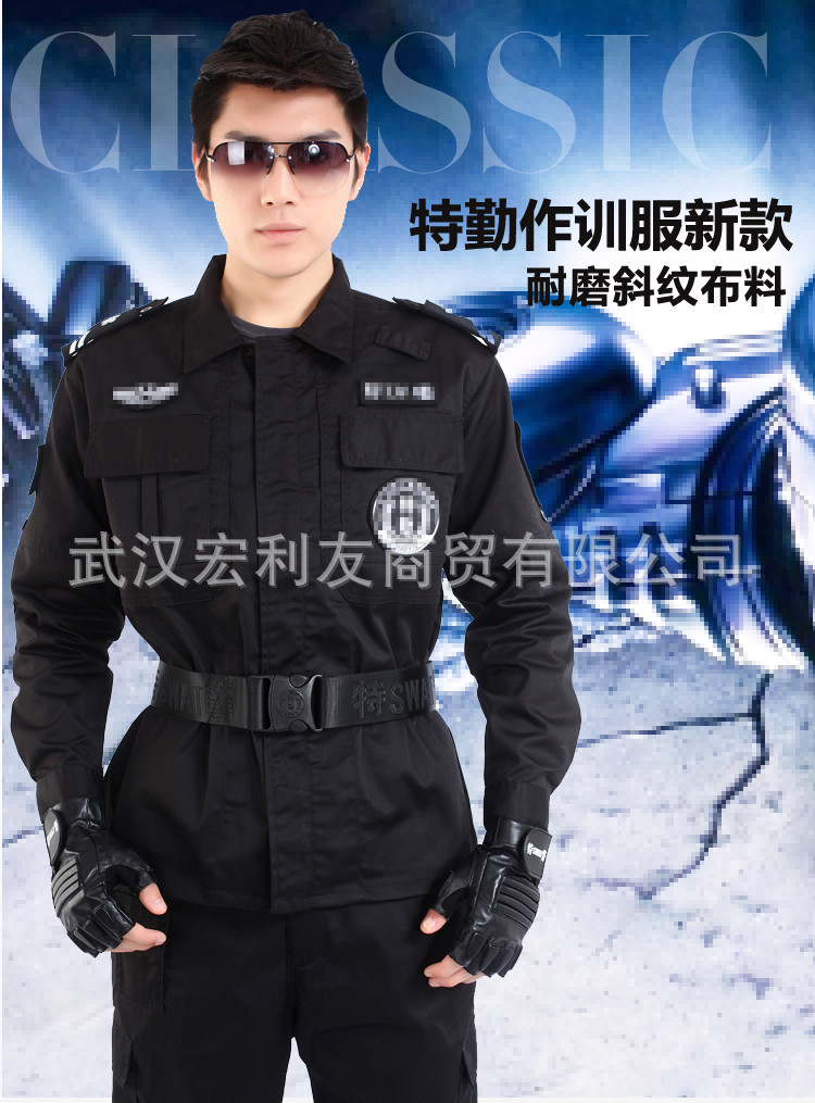 特勤作训服网格_01_副本