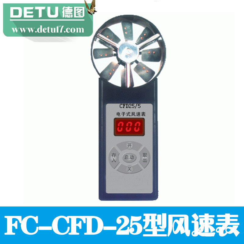 FC-CFD-25͵ʽٱ