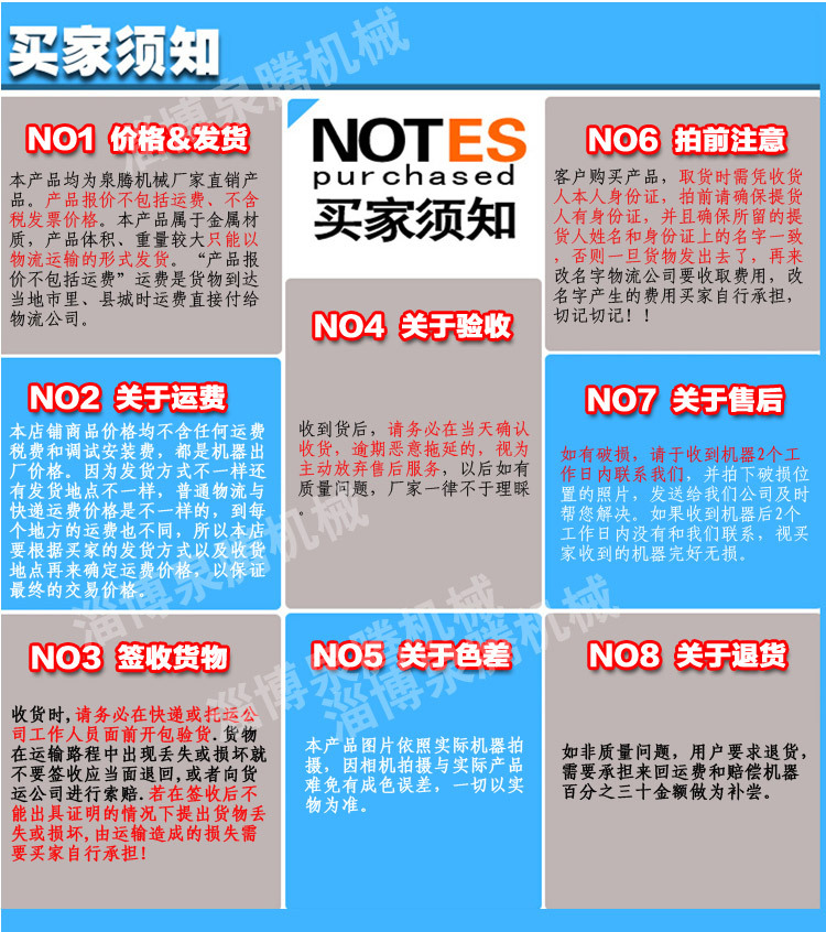 膨化机