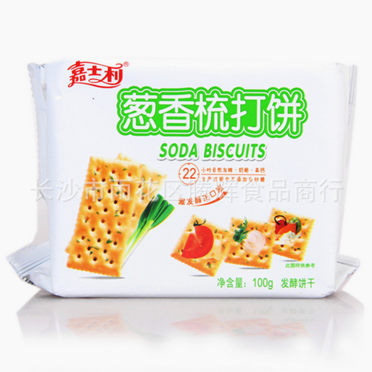 嘉士利葱香味梳打饼100g*30包 奶盐芝麻味 超市热卖休闲食品