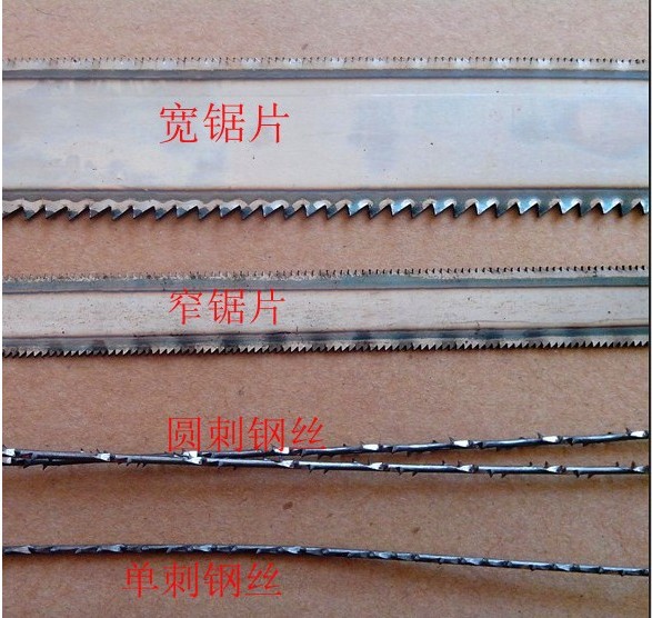 万能锯条 高碳耐磨 多功能万能锯子 家用锯条 手工锯