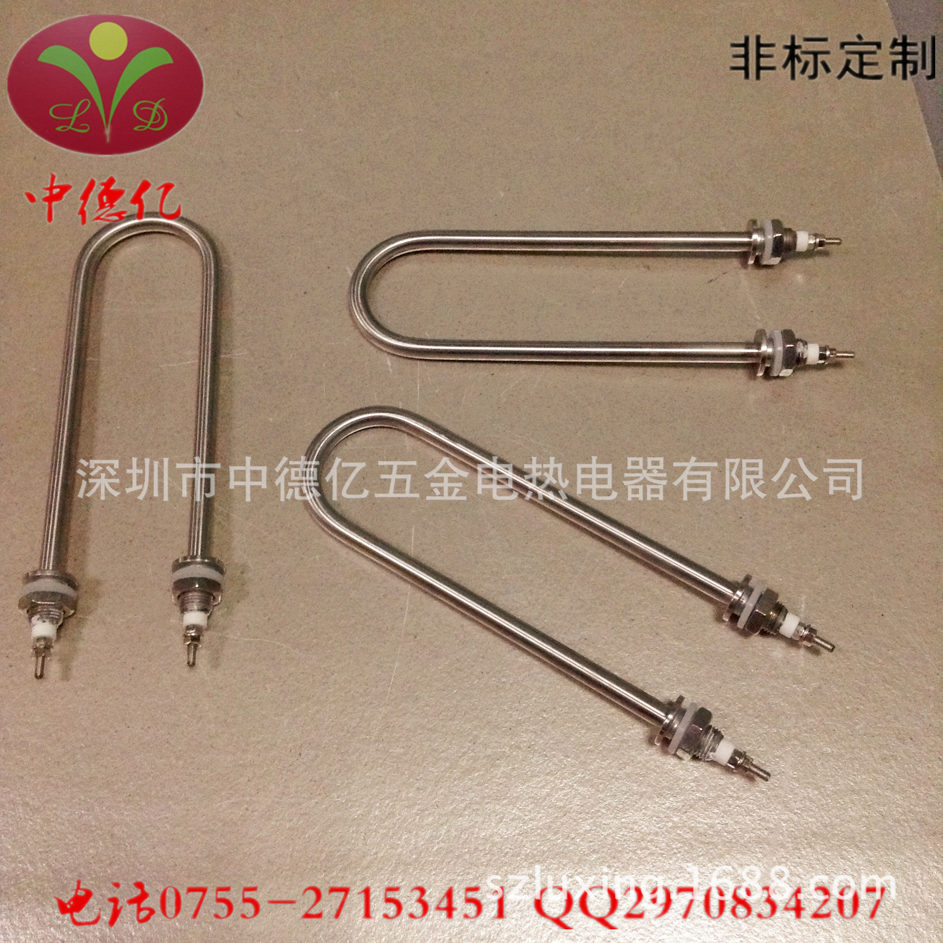 【中德亿】不锈钢烧开水用发热管 u型双头加热管 电热管220/380v