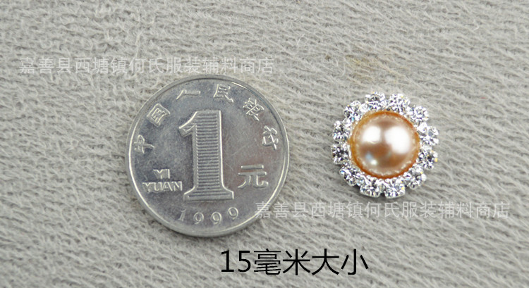 15毫米彩色珍珠饰品diy配件圆形爪钻太阳花钻链合金平底装饰扣