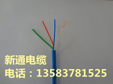 MHYV 4*2*7/0.28 礦用通信電纜 聚氯乙烯信號阻燃電纜
