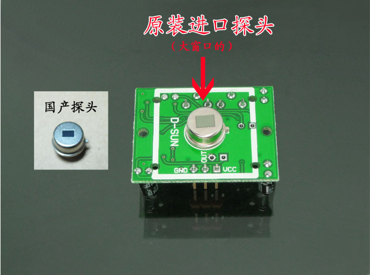 人体红外线感应模块 热释电传感器 菲涅尔透镜 biss0001正品保证