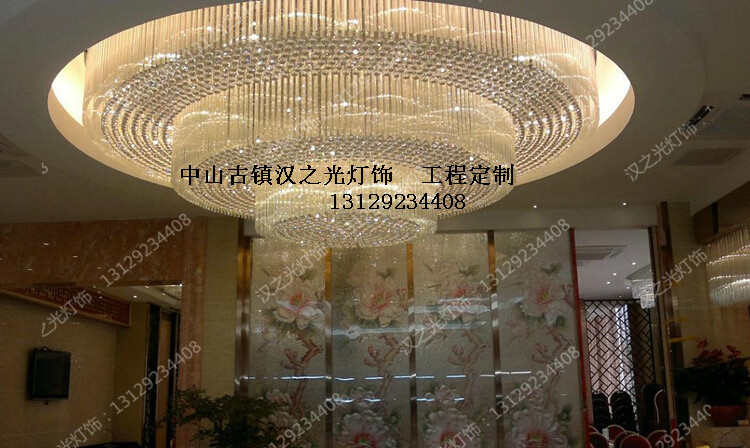 供应酒店大型工程灯,宴会厅灯具,会所灯具,吸顶灯,玻璃灯具