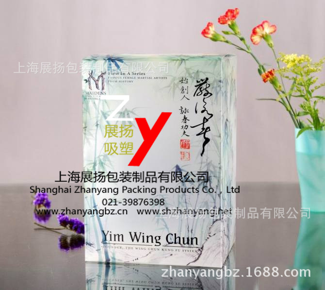 折盒20 区logo