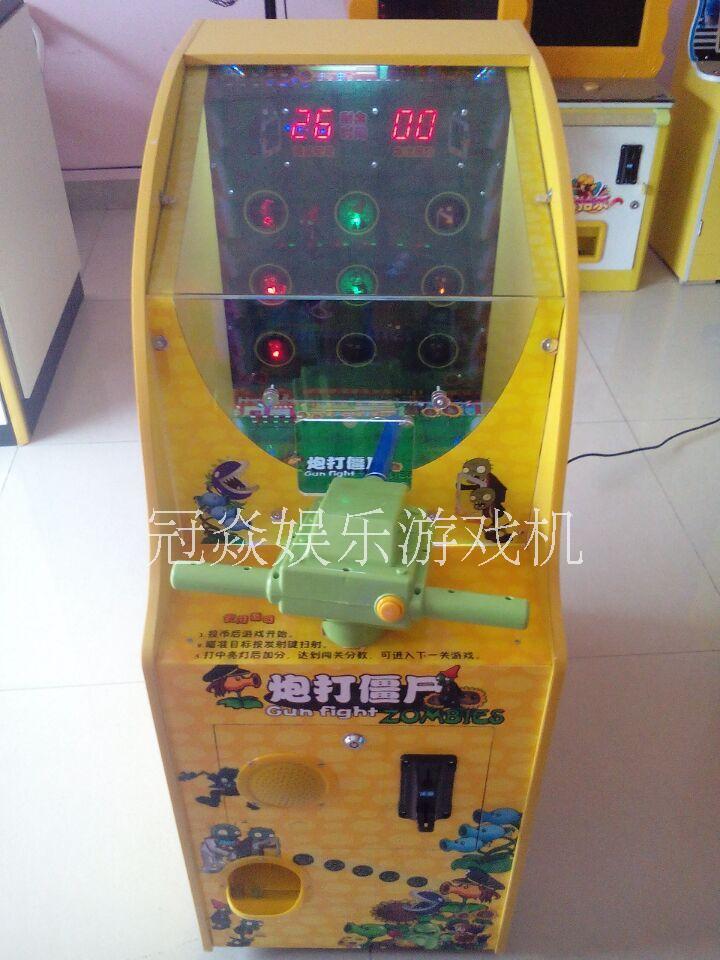 款弹珠机儿童娱乐投币游戏机礼品自动贩卖机游艺机游乐机