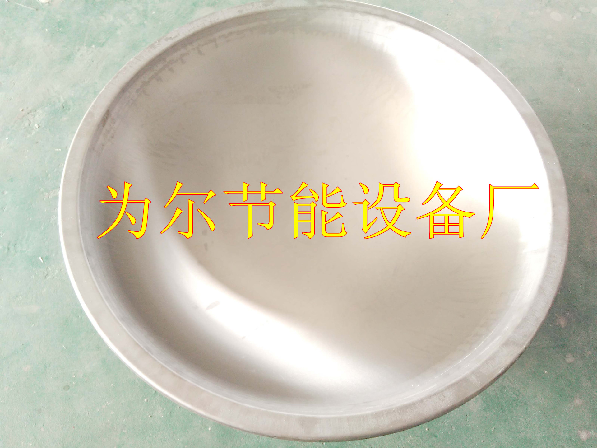 IMG_20150430_142548_副本