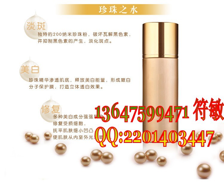 化妆品OEM代加工|护肤品OEM贴牌加工厂