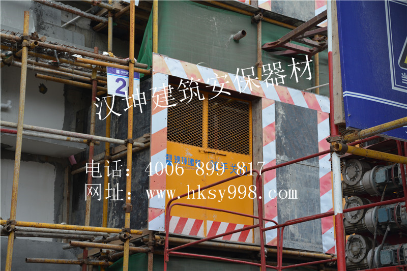 sk04-黄色国标供应施工电梯防护门 量大从优 汉坤实业