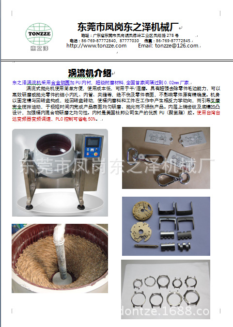 QQ图片20150622103916