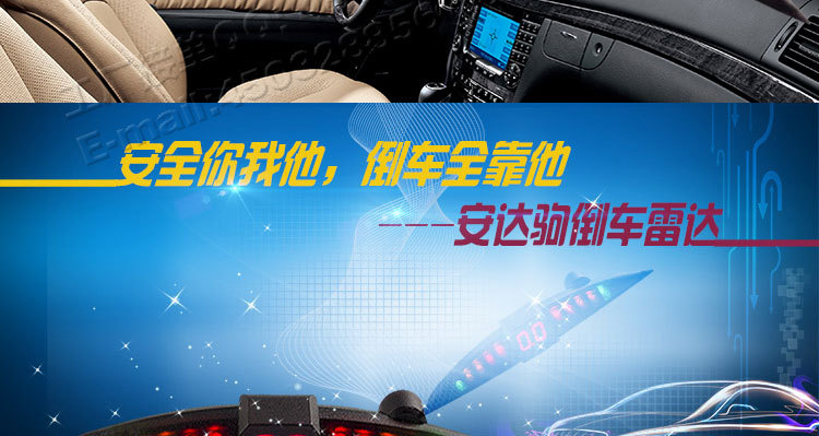 尖月牙8探蜂鸣_03