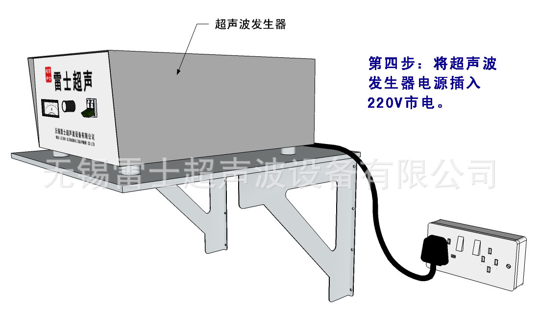 安装指南4