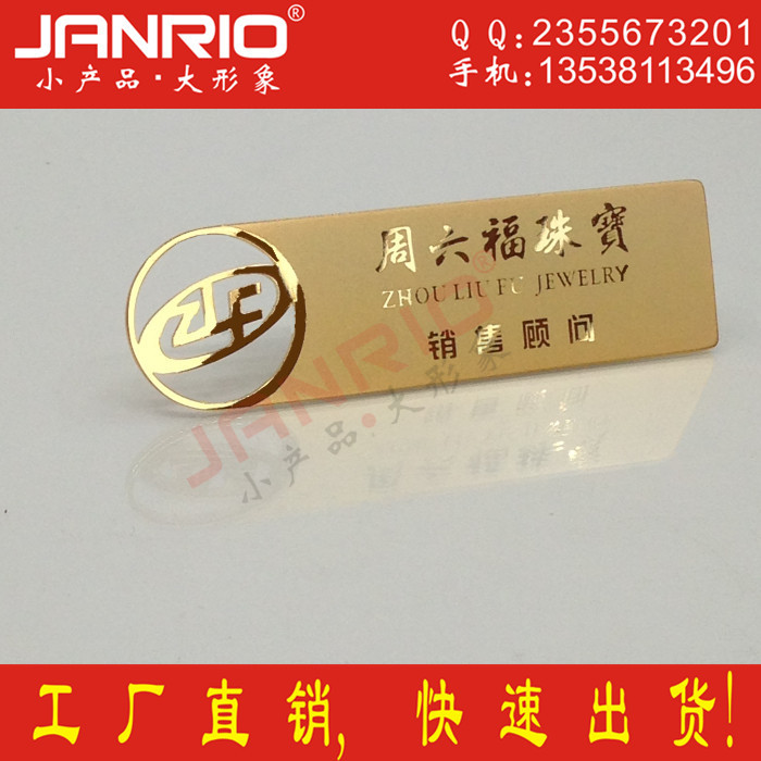 24K金不锈钢镂空系列