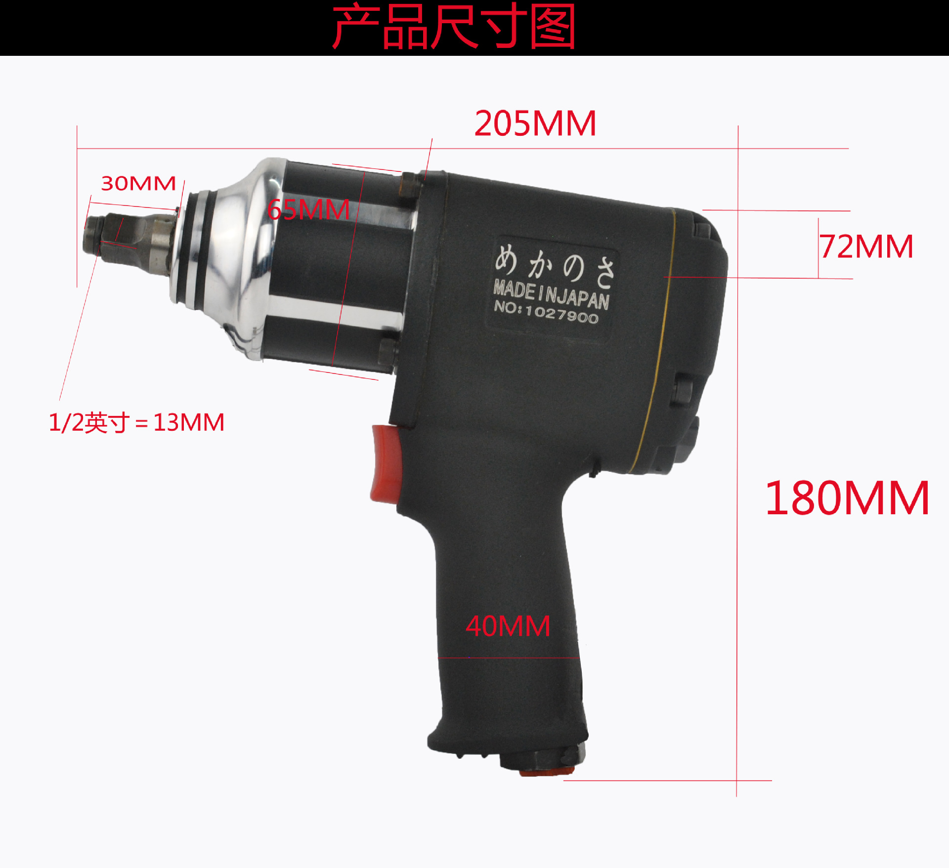 四维sw-2086气动风大扭力1/2"工业级气动扳手气动工具十大品牌