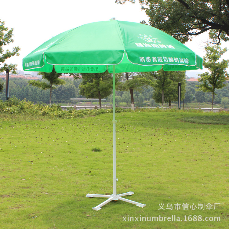 信心伞业 xinxinumbrella