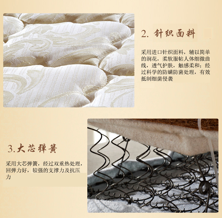 厂家直销 针织面料弹簧椰棕床垫 席梦思弹簧床垫 22cm厚弹簧床垫
