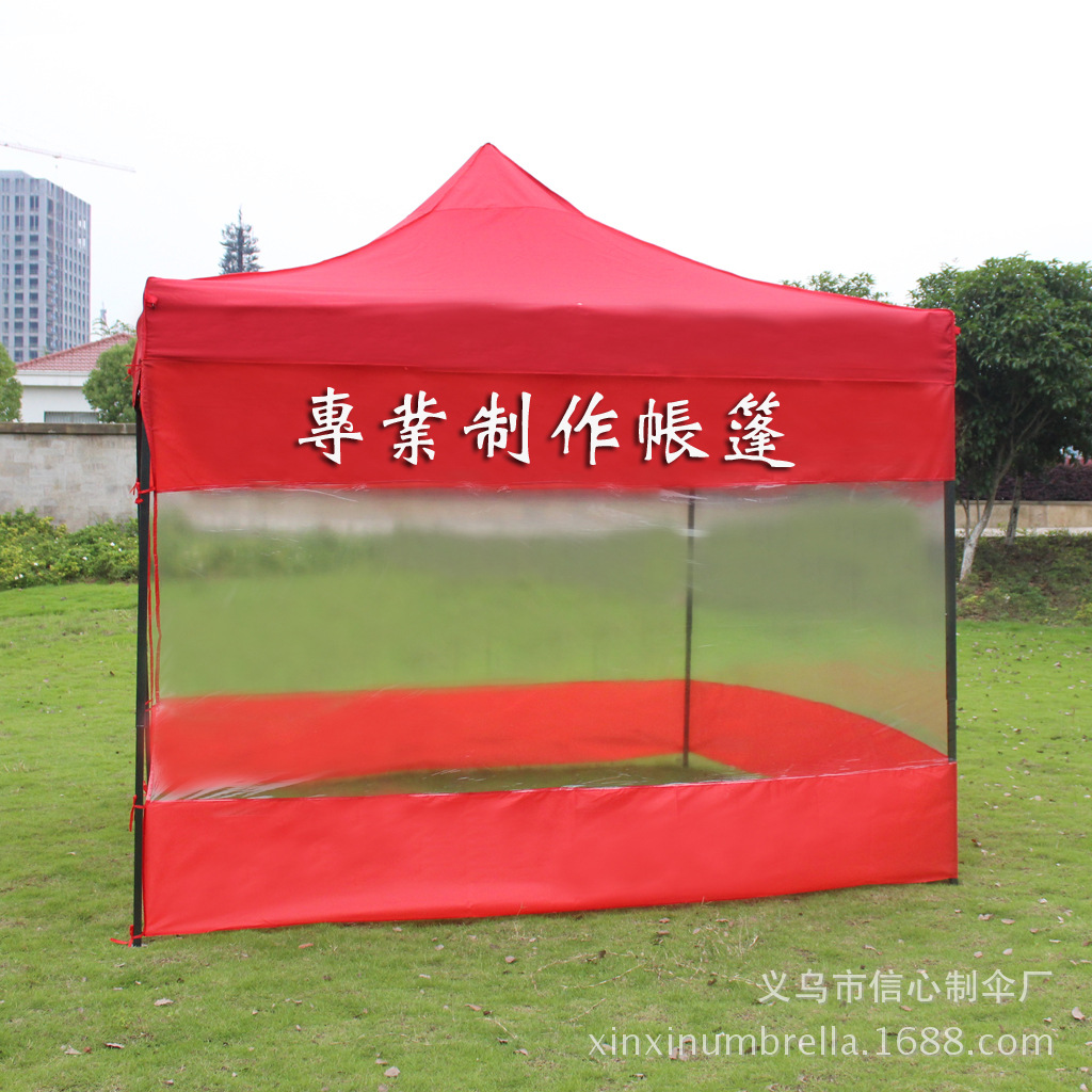 信心伞业 xinxinumbrella