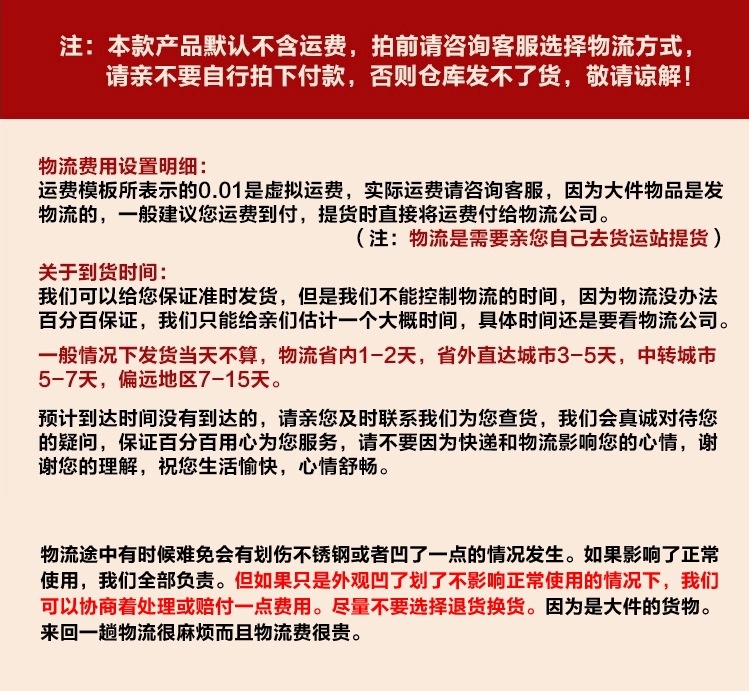 购前必读.webp