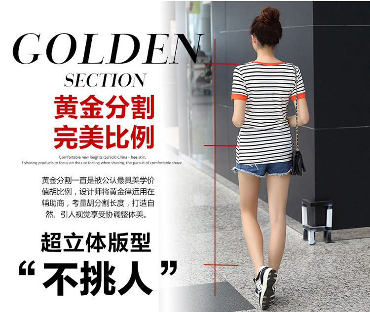 OK-02条纹-150A-强_04