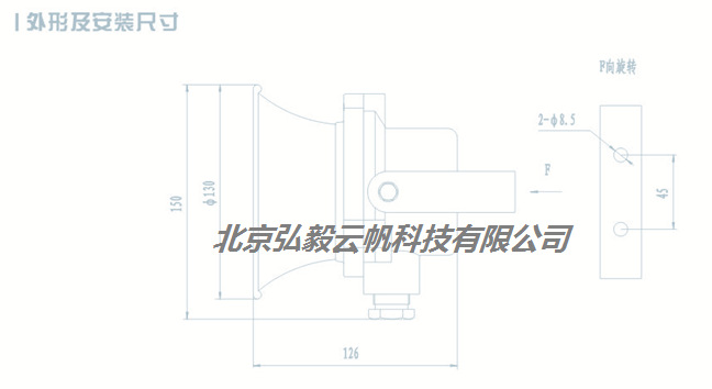 防爆警笛(结构)