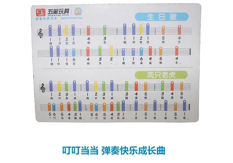 五星儿童8音阶手敲琴木琴婴儿宝宝早教益智拖拉琴学步拉线玩具