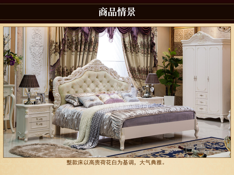 《厂家直销》特价简约欧式双人床 欧式大床 平床尾欧式床 高箱床