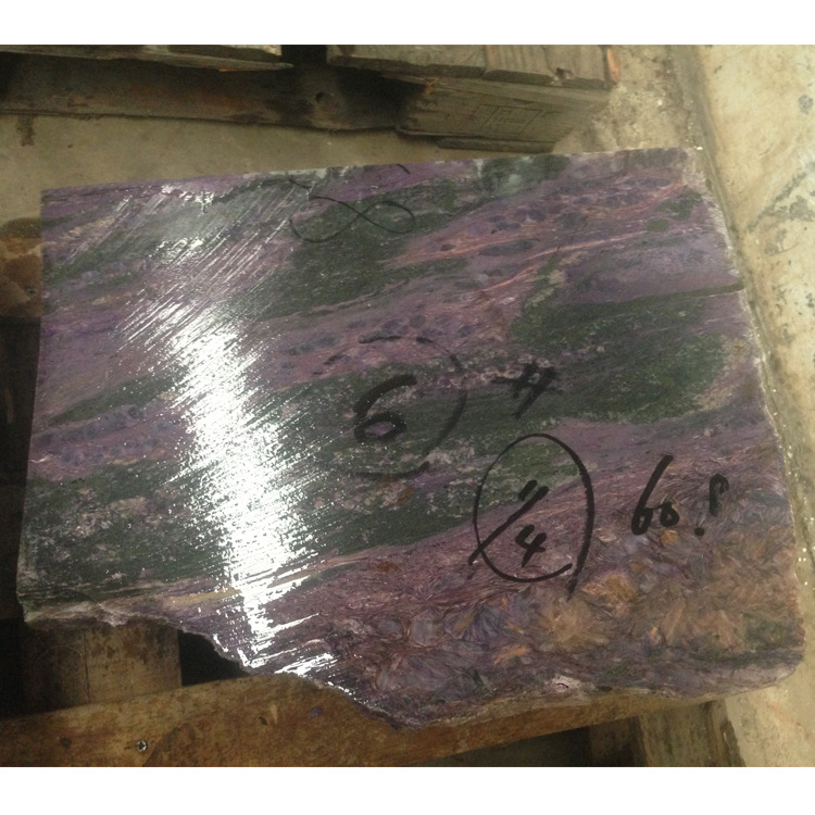 【福之源】纯天然紫龙晶原石原料颜色鲜艳编号6 俄罗斯原矿石料